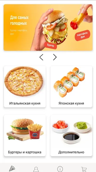 Скриншот 2/3