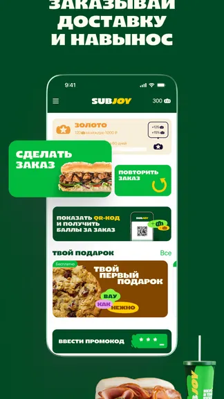 Скриншот 3/6