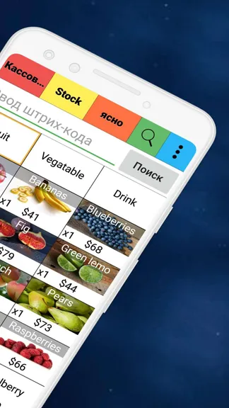 Скриншот 2/8