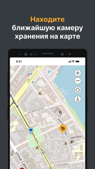 Скриншот 2/5