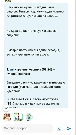 Скриншот 3/9