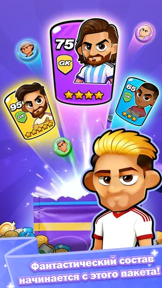 Скриншот 4/5