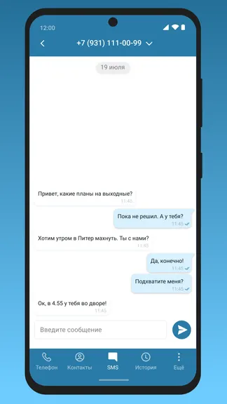 Скриншот 5/7