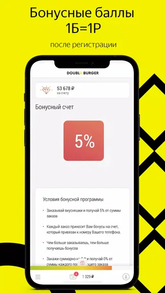 Скриншот 4/5