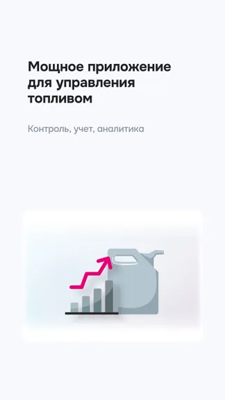 Скриншот 1/10