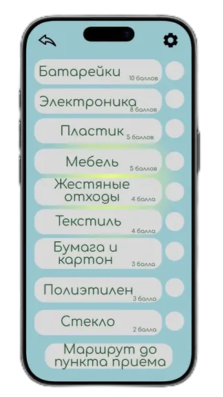 Скриншот 4/10