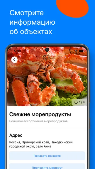 Скриншот 2/8