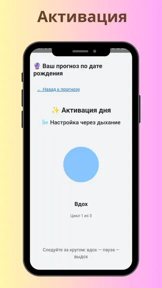 Скриншот 5/6