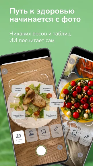 Скриншот 1/6