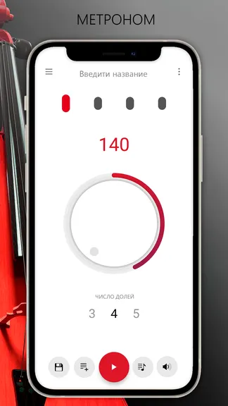 Скриншот 1/3