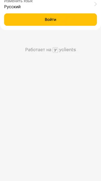 Скриншот 4/4