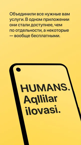 Скриншот 1/8