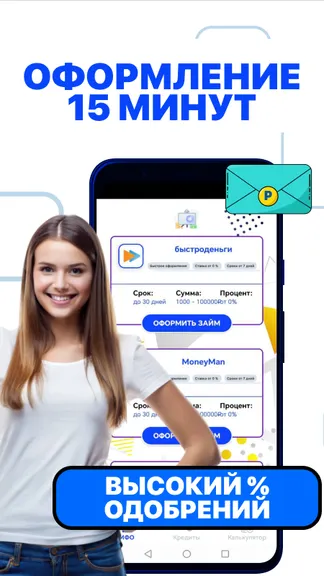 Скриншот 2/3