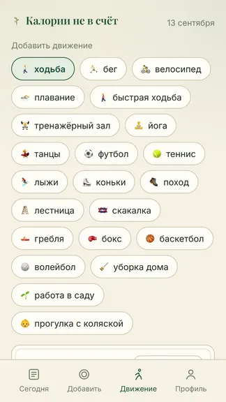 Скриншот 4/5