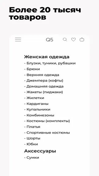 Скриншот 3/3