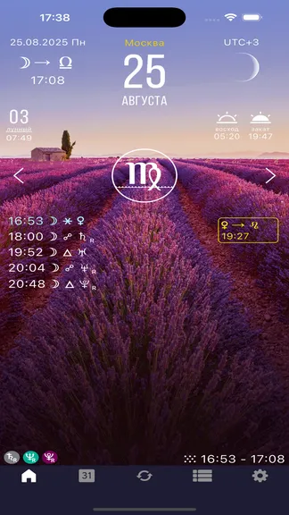 Скриншот 7/10