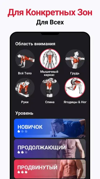 Скриншот 2/8