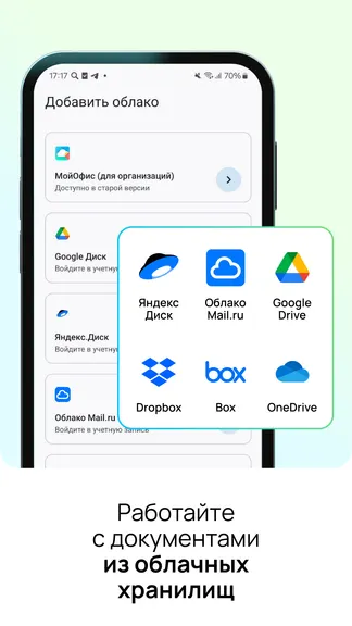 Скриншот 4/8