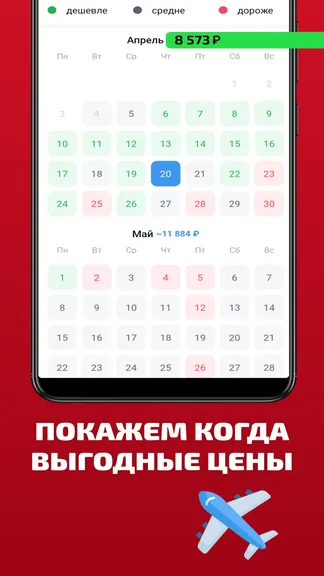 Скриншот 2/4