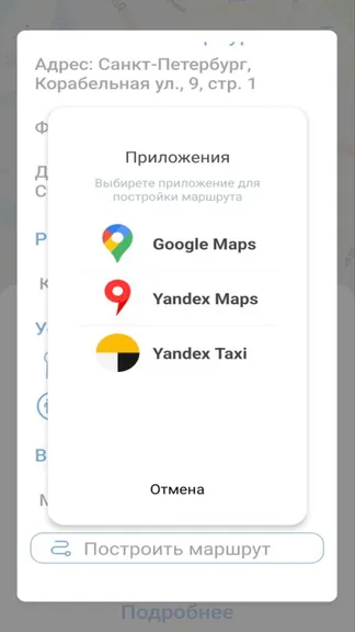 Скриншот 1/6