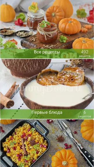 Скриншот 2/4