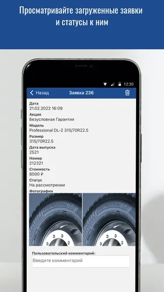 Скриншот 3/3