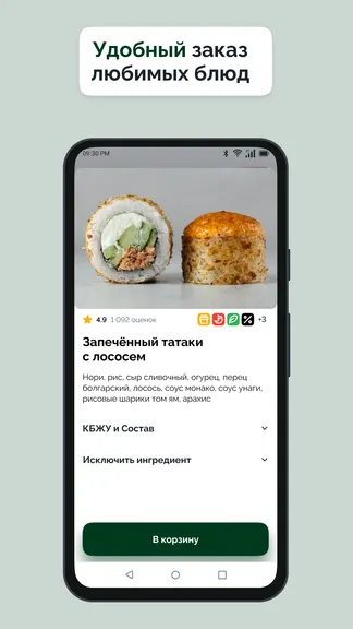 Скриншот 1/3