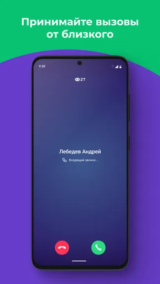 Скриншот 2/6