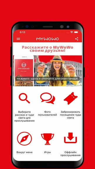 Скриншот 1/4