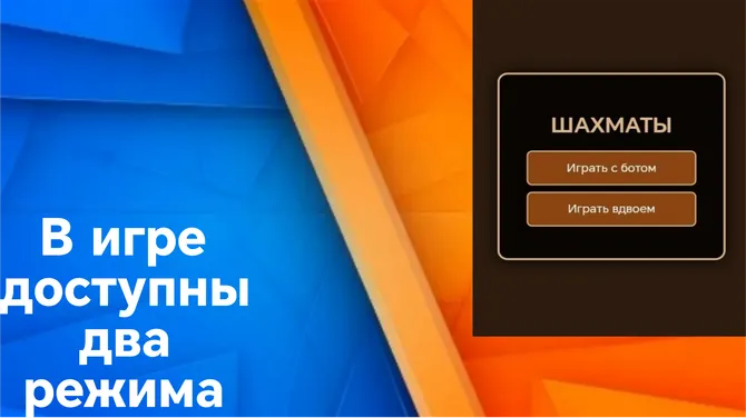 Скриншот 1/3