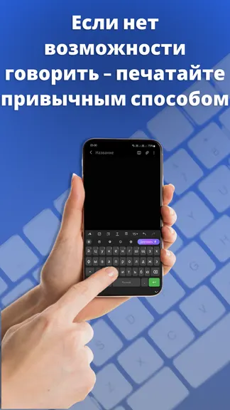 Скриншот 4/6