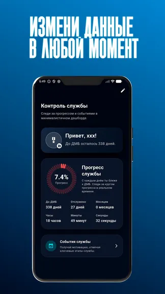 Скриншот 2/4