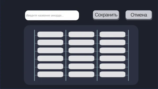 Скриншот 6/6
