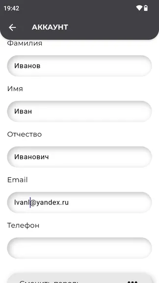 Скриншот 1/9