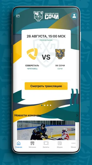 Скриншот 1/2