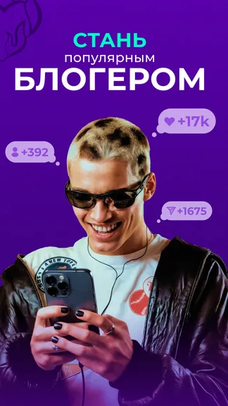 Скриншот 3/5