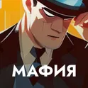 Мафия - настольная игра. Карты для компаний логотип
