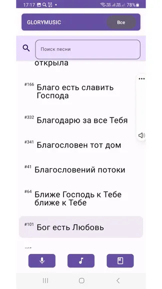 Скриншот 1/4