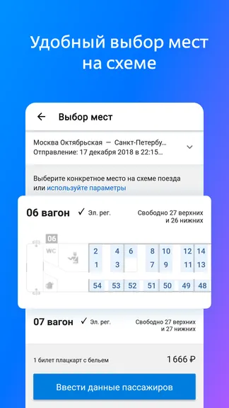 Скриншот 3/4