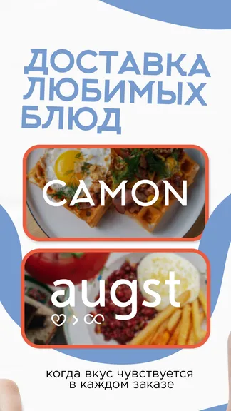 Скриншот 2/3