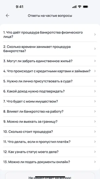 Скриншот 5/5