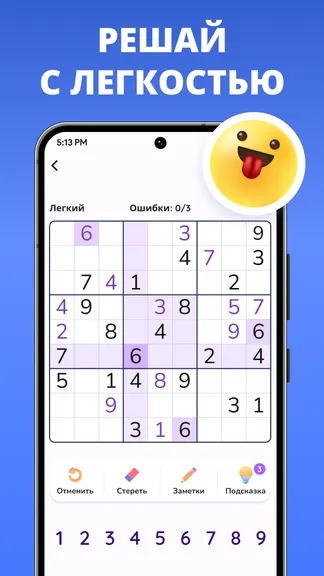 Скриншот 7/8