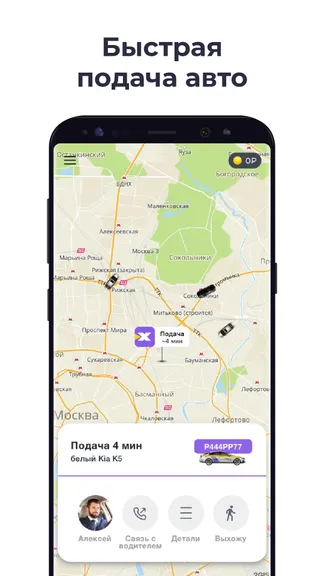 Скриншот 2/7