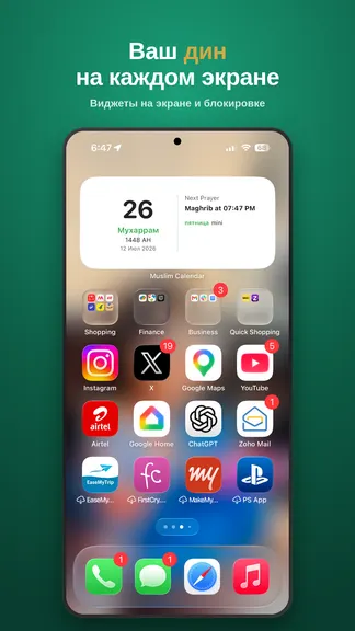 Скриншот 6/9