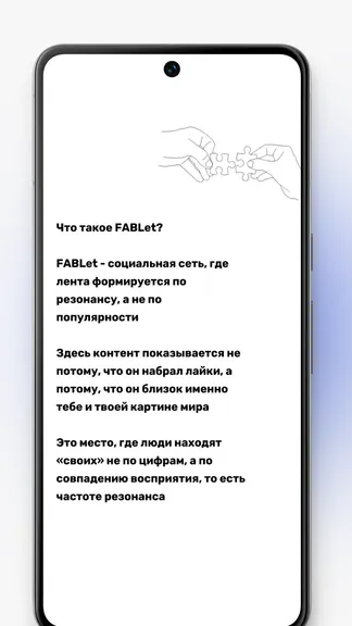 Скриншот 8/8