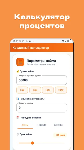 Скриншот 3/5