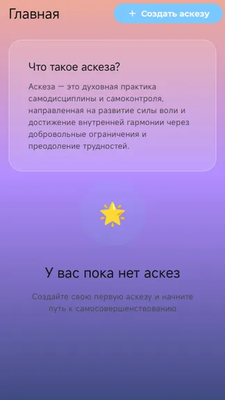 Скриншот 1/1