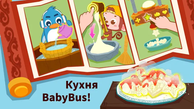 Скриншот 2/6