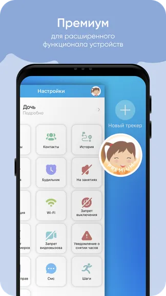 Скриншот 3/8