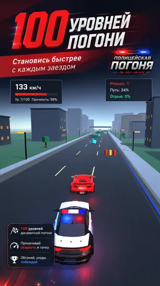 Скриншот 7/7